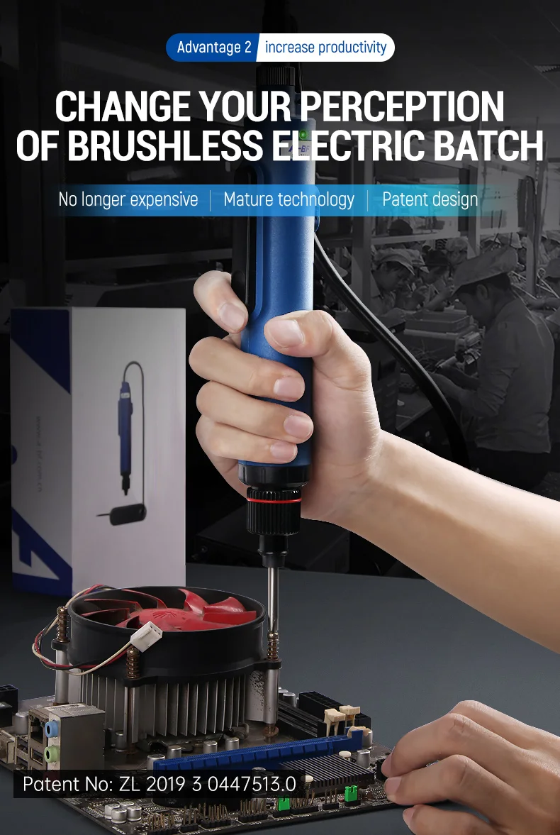 新款无刷电批终版_10