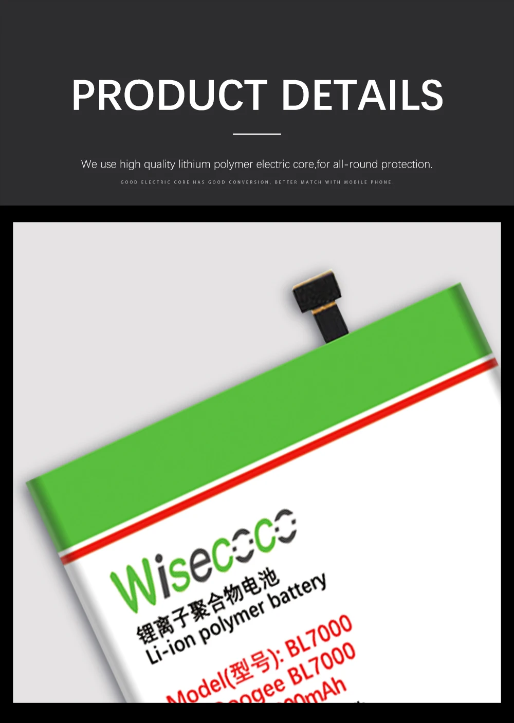 WISECOCO 8300 мАч BL7000 батарея Для DOOGEE Bl7000 мобильный телефон новейшее производство высокое качество батарея+ номер отслеживания