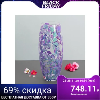 

Vase "Petals" purple