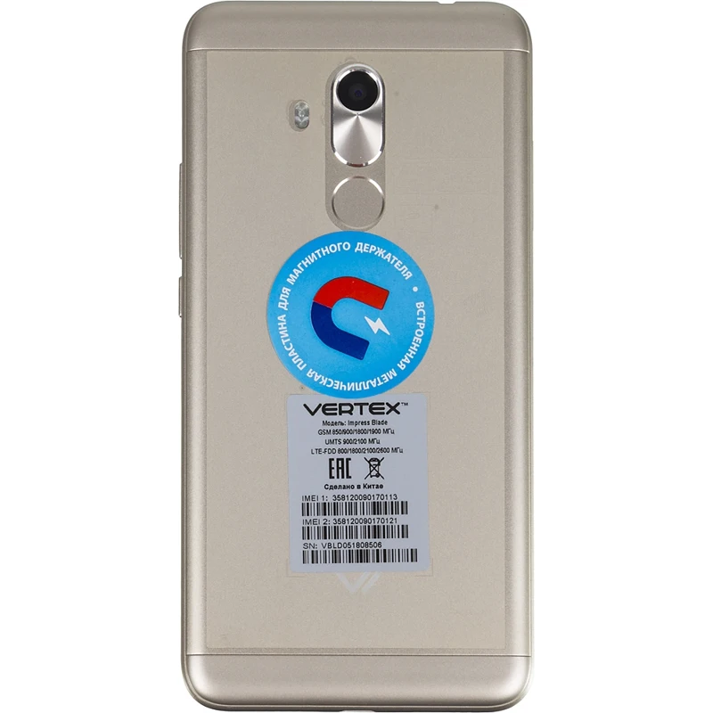 Смартфон Vertex Impress Blade 16Gb 2Gb золотистый 3G 4G 2Sim 5.5" IPS 1080x1920 And8.1 16Mpix 802.11