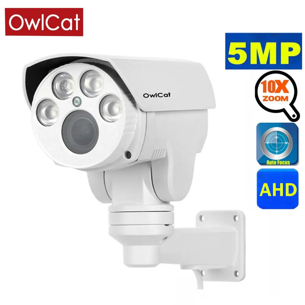 OwlCat AHD аналоговая камера видеонаблюдения высокой четкости 4X 10X Zoom AHDH 1080P PTZ 2MP/5MP AHD CCTV камера безопасности внутри/снаружи