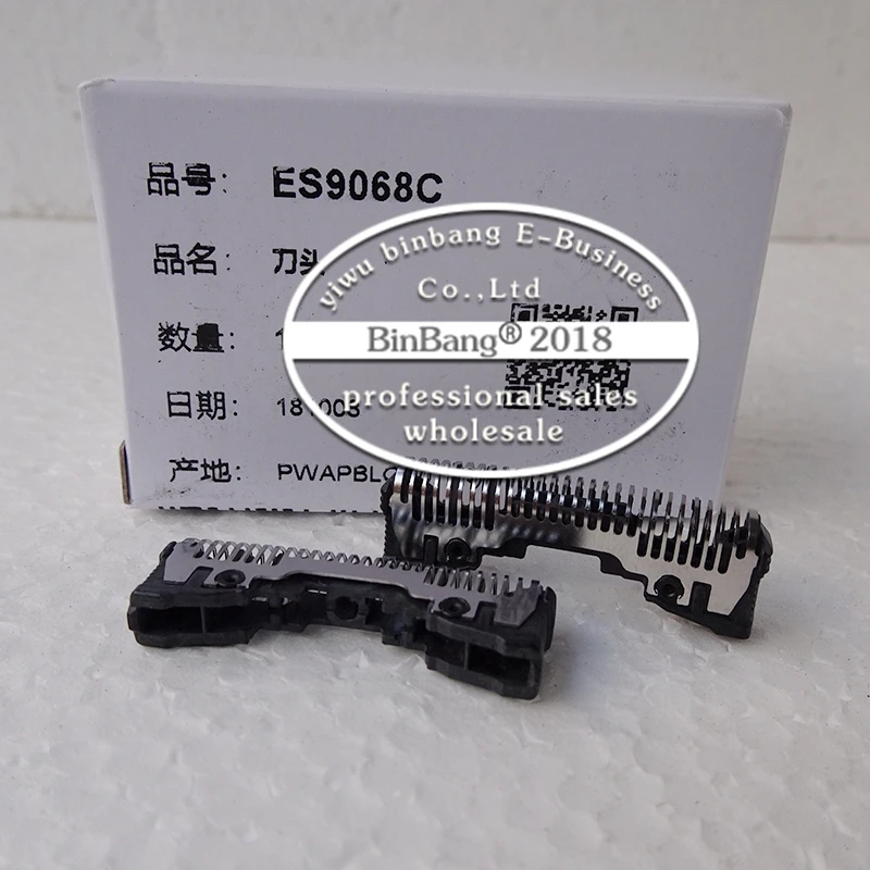松下ES9068白盒包装 (1)