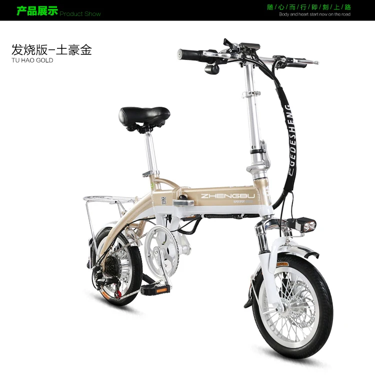 Sale Folding Electric Scooter Two Wheels Electric Bicycle 14 Inch 240W 48V Mini Portable Smart Pink Ladies Electric Bike 38