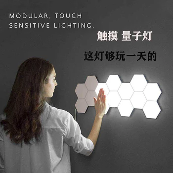 

Creative Honeycomb Modular Assembly Helios Touch Wall Lamp Quantum lamp LED Magnetic Wall Light Bedroom Lamp