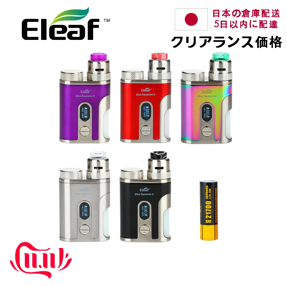 

Clearance!!! Japan Warehouse! Original Eleaf IStick Pico Squeeze 2 Kit 4000mAh with 8ml Squonk Bottle E-cig Vape Kit vs ijust 3