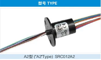

Conductive Slip Ring Double Contact Gold-plated Cap SRC012A2-12 12 Way