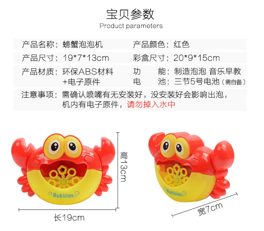 9尺寸1