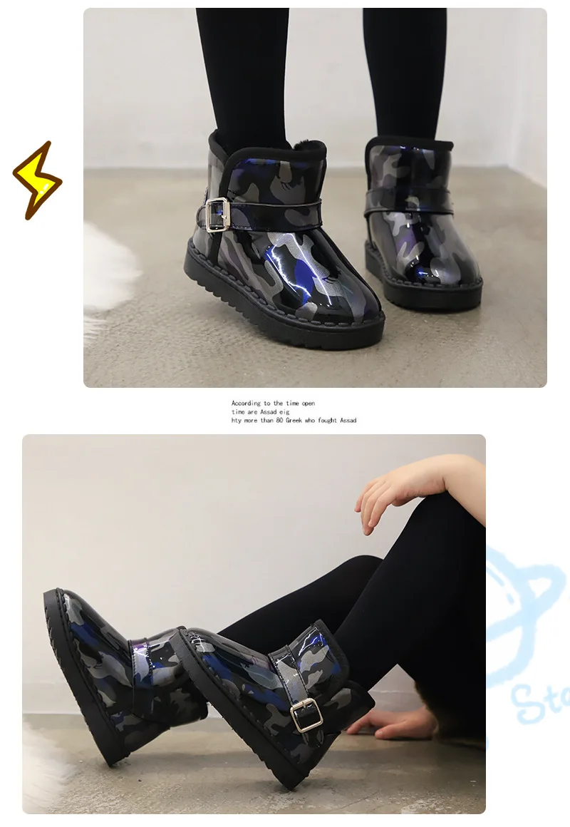 Children snow boots winter Shoes Girl Boy plus velvet warm leather boots waterproof non-slip kids cotton shoes Camouflage boots