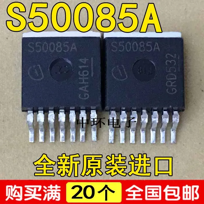 5 шт./лот S50085A BTS50085-1TMA 5 шт./лот