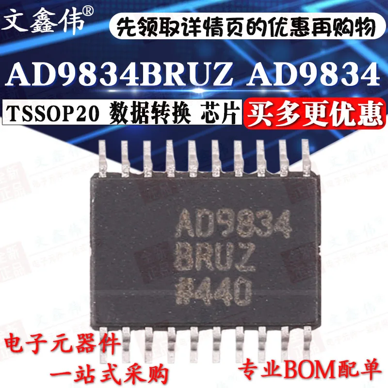 

10PCS/LOT NEW Original AD9834BRUZ AD9834 TSSOP20 In stock