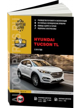 

Book: Hyundai Tucson TL (b, d) C 2015G. In. REM. Service. that, sir. AP | Monolith