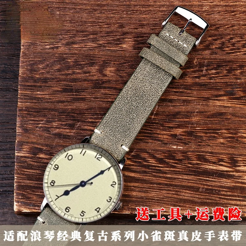 

Genuine Leather Watch Strap for Longines Classic Retro Series Small Freckle Slim Series Watch Band 19mm Men