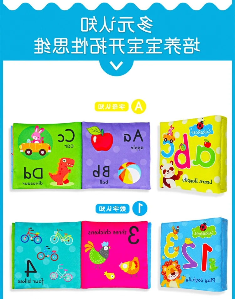 

Beiens 3D Soft Cloth Baby Books Animals&Vehicle Montessori Baby Toys For Toddlers Intelligence Development Educational Toy Gifts