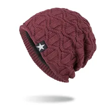 Зимняя мужская шапка, одноцветная, хлопок, плюс бархат, утолщенная, вязаная, теплая, модная, пентаграмма, крутая, красивая, аксессуары унисекс