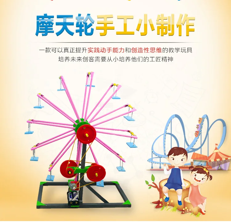 

Wooden Variable Speed Windmill GIRL'S And BOY'S Children Handmade Invention Material Science And Technology Small Production DIY