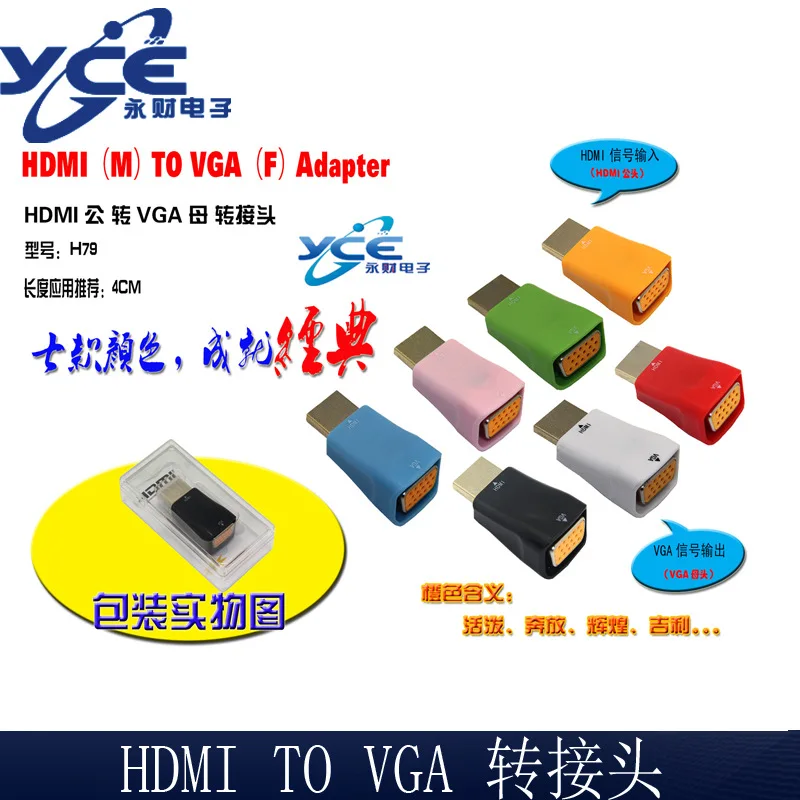 HDMI к VGA кабель с аудио Micro HDMI к VGA+ аудио с блоком питания Кабель-адаптер