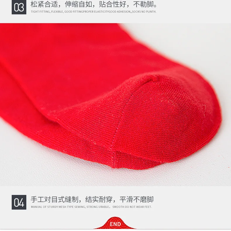 10 pieces=5 pairs New Year Adult Red Tube Socks Cotton With People On The Foot Fu Word Christmas Socks Women Men Socks Set women's socks