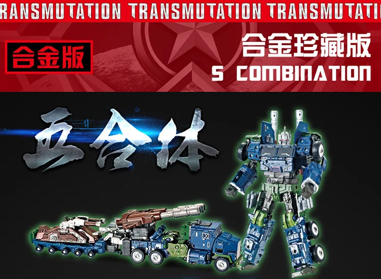 Трансформационная игрушка Jingang Fit автомобиль робот Ультра большая модель мальчик детская игрушка