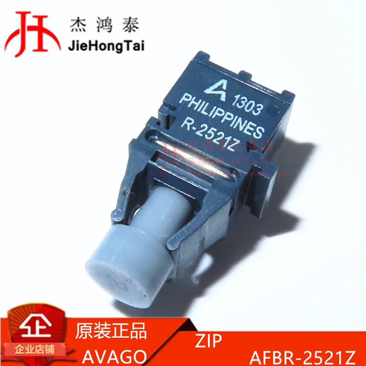 

Бесплатная доставка AFBR-2521Z AVAGO 10 шт.