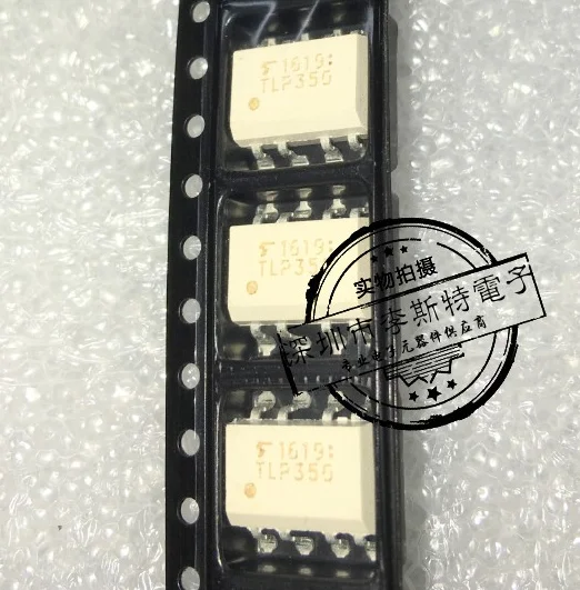 50 шт. TLP350 SMD лапками углублением SOP-8 оптрон