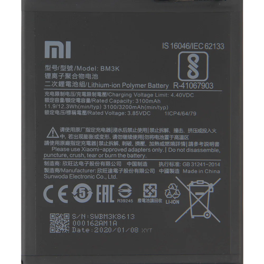 Оригинальный сменный аккумулятор XIAOMI BM3K для Xiaomi Mi Mix3 Mix 3 3200mAh Аутентичные