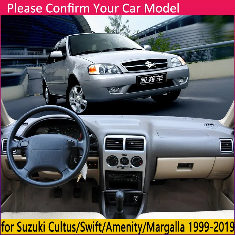 Нескользящий коврик Margalla для Suzuki Cultus Быстросохнущий приборной панели
