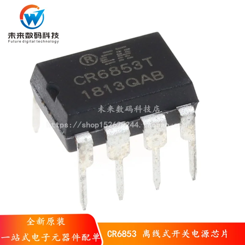 10 шт./лот CR6853T DIP8 высокое качество