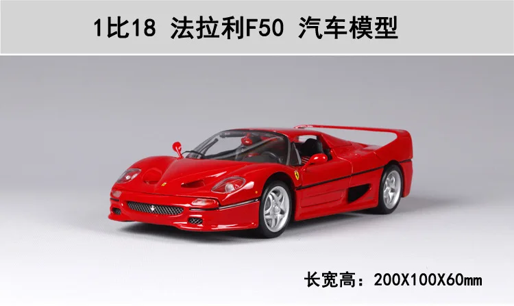 1 чем 18 Модель Автомобиля Ferrari модель сплава Модель автомобиля Ferrari модель автомобиля украшение автомобиля