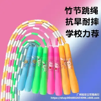 

Jump Rope Bamboo Joint into Children Young STUDENT'S Kindergarten Figure Adult Game Fitness Sports Rope