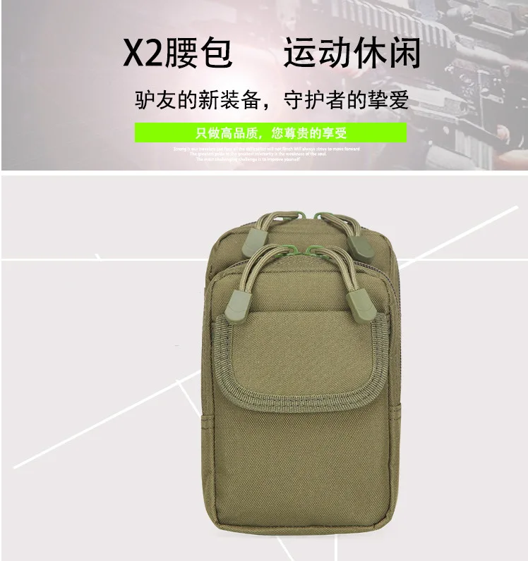 Открытый Спортивный Тактический X-2 кошелек Molle набор аксессуаров аксессуары Сумка повседневная спортивная износостойкая кожаная сумка для мобильного телефона