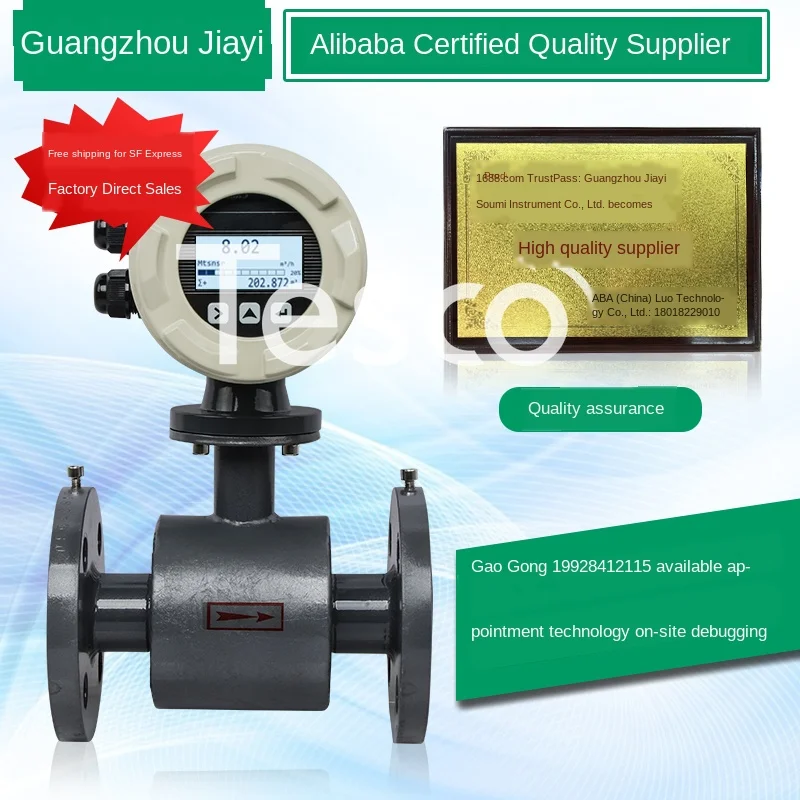 

Flowmeter sewage table mud anticorrosive liquid electroplating wastewater DN50DN250 water flowmeter