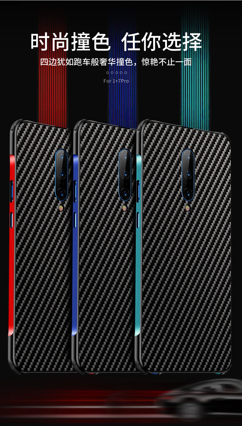 Стильный чехол из углеродного волокна для Oneplus 7 Pro Чехол Oneplus7 Алюминиевый металлический бампер чехол для телефона для Oneplus 7 1+ 7 Чехол Capa
