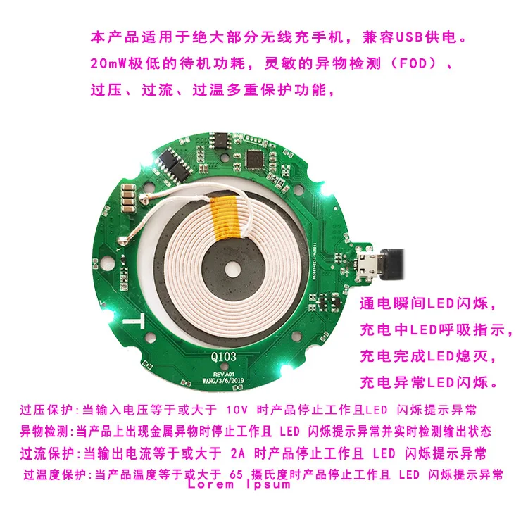 

10w Mobile Phone Fast Wireless Charger PCBA | Transmitter Module | Compatible 7.5W | 5w Automatic Identification | 18w Fast-Char