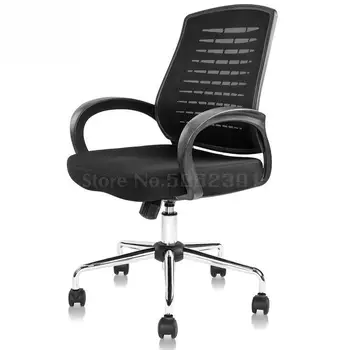 

Office Chair, Computer Chair, Clerk Chair, Boss Chair, Human Backrest, Reclining Chair, Spring Revolving Mesh Chair