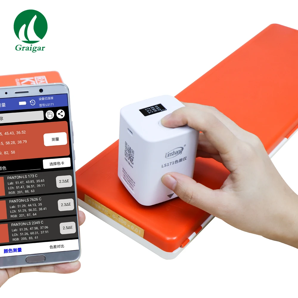 LS171 d/8 Colorimeter APP Smart Color Meter with OLED Screen
