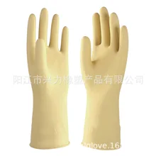 Прямые продажи от производителя, рабочие перчатки,, латексные Чистящие бытовые перчатки, противоскользящие рабочие защитные сухожилия H