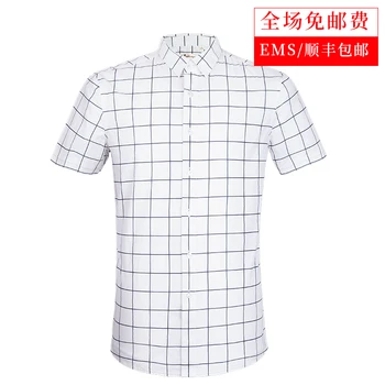 

Elastic Force Grid Shirt Male Short Sleeve Free Hot Shirt Men Inch Leisure Loose Thin Section Youth