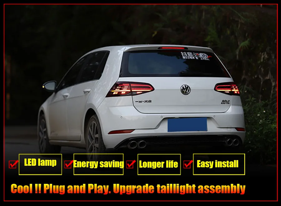 01升级炫酷尾灯