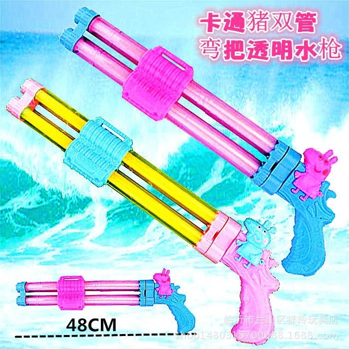 Rafting Water Toy Pull-out Water Gun Children Toy Water Gun Double-Three Tube Play with Water High Pressure Plastic Color Rod