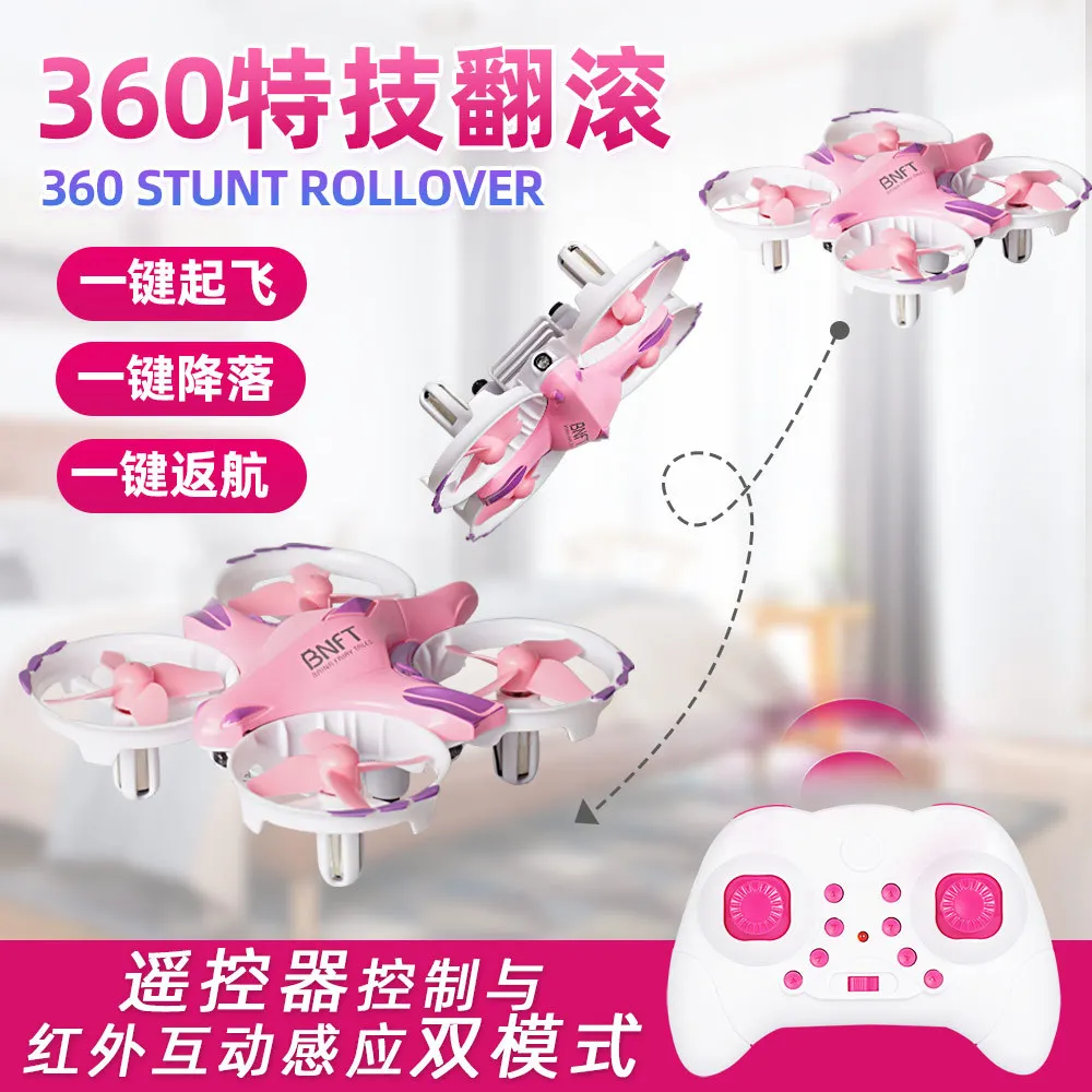 

Sensing Smart Unmanned Aerial Vehicle Mini Quadcopter Set High Gesture Drop-resistant Chargeable Remote Control Aircraft