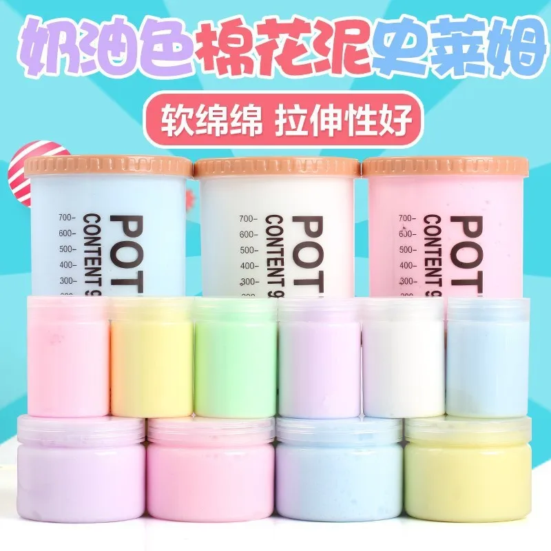 Большая игра облако грязи штукатурка девушки Deft Slime Xian Qi пузырь слизи Пенящийся штукатурка Douyin