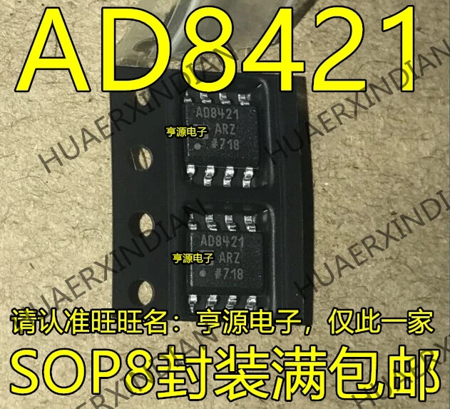 5 шт. AD8421 AD8421ARZ AD8421AR SOP8 в