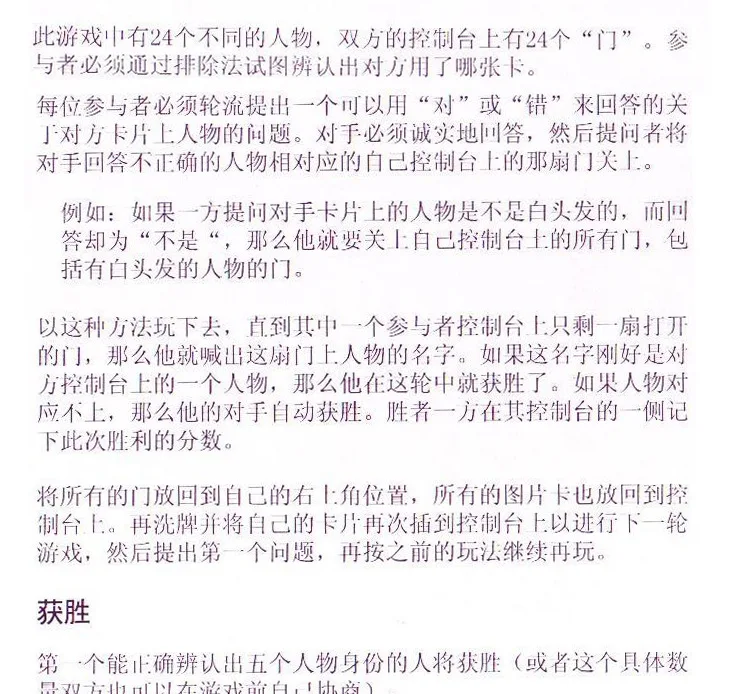 Образовательные, наверное, который он тот, который я принт мульташной Минни образования, полагаю, и игра фигура серия игрушек подарок