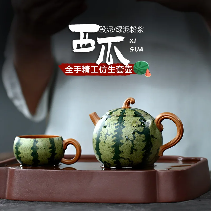 

Bu Yile pot] Yixing raw mine purple sand pot Li Xinsheng full manual bionic watermelon pot set 160cc
