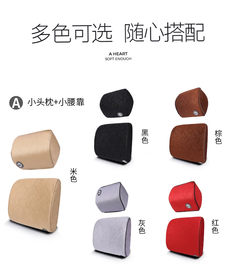 Car memory cotton headrest neck pillow waist pillow Hand Sew Car For Kia Sorento- Sedona