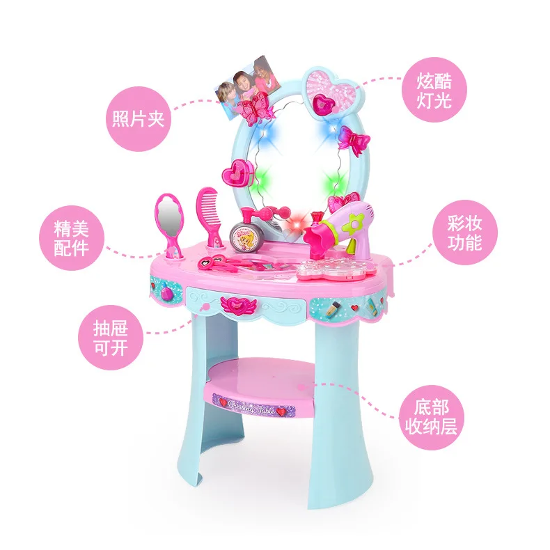 

Sophia Princess Makeup Dresser Play House Toy Set Box Princess Model Cosmetics Birthday Gift