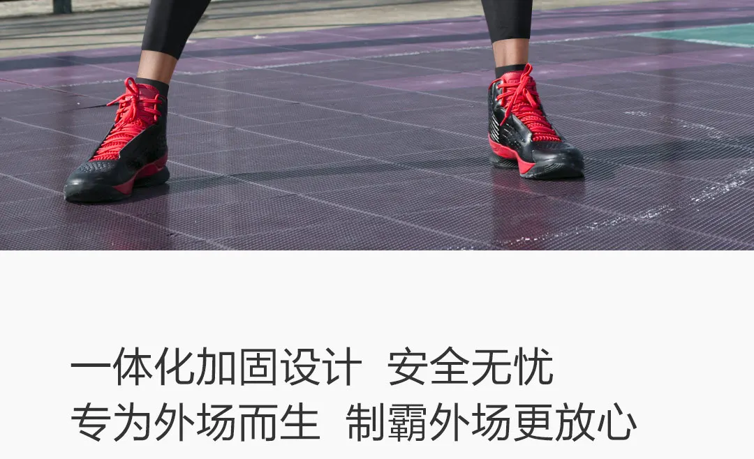 Классический баскетбольный светильник Xiaomi mijia HYBER, дышащая Нескользящая амортизация, микрофибра, верхний каблук из ТПУ