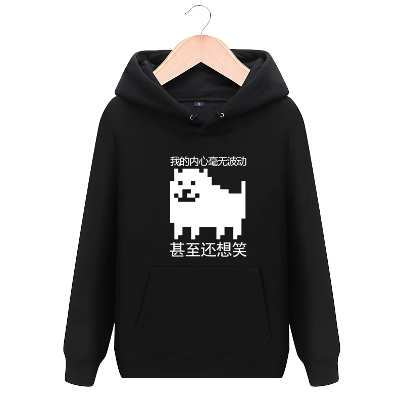 Высокое качество Q унисекс игра «Undertale» фриск без папируса с капюшоном куртка с капюшоном Undertale надоедливая Собака Хлопок Повседневное пуловер с капюшоном