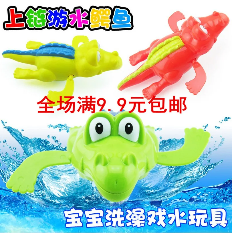 Детская заводная игрушка для купания, детская игрушка с водой, маленькая черепаха, заводная рыба, креативная Милая развивающая детская игрушка