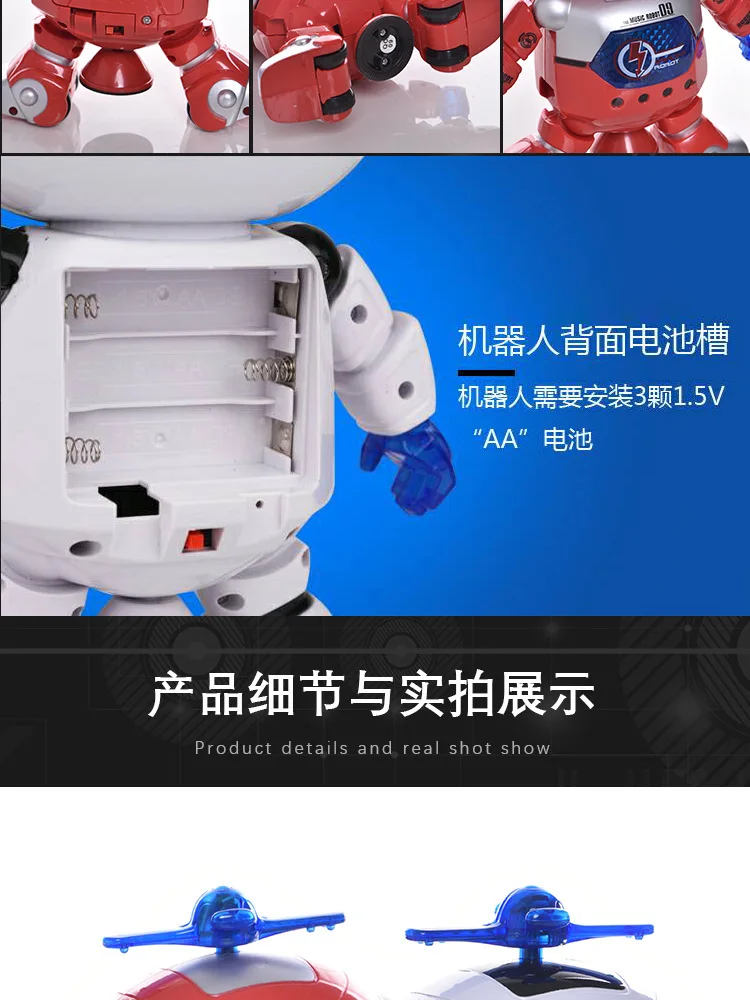 Электрический космический танцующий робот le zhou, вращающийся на 360 градусов умный светильник с инфракрасным звуком